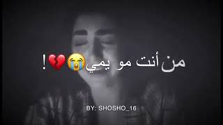 باااي اخر فيديو سامحوني الوصف مهم💔