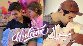 WELCOME HOME MIRAL | ALLAH BLESSED ME WITH ANOTHER DAUGHTER | 2023