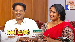 ഒരു ചെറിയ ടെൻഷൻ | Aliyans | Kaumudy