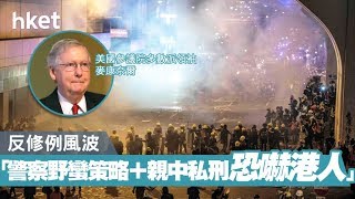 《石濤聚焦》「香港政策法奠基者 ‘十一慶典賀詞’」十一當天 麥康奈爾：共產黨是十幾億中國人悲劇根源 習近平的新中國令人不安 毛時代的現代版「文革2.0」