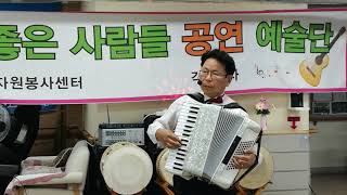 좋은사람들예술단.원곡.이미자.울어라열풍아..전호영.2019.8.23