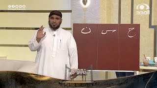 وفاة قريب، خسرت مال، خسرت صحة .. إليك قاعدة \