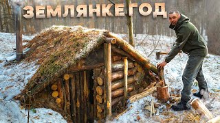 Dugout in the forest