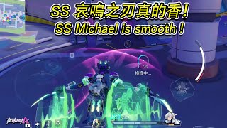 【SMC SS MICHAEL TDM GAMEPLAY】|【SMC SS哀鳴之刃團抗GAMEPLAY】