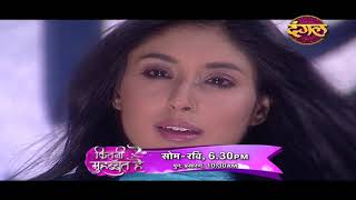 Kitni Mohabbat Hai  || New TV Show Promo || Mon-Sun @6:30 PM on #Dangal TV Channel
