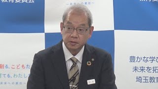 埼玉県立高校共学化　中学生など対象にアンケート実施へ