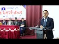 dr. bipin adhikari प्रा डा विपिन अधिकारी संविधान कार्यान्वयन र संशोधनका प्रश्न प्रवचन कार्यक्रम २०८१