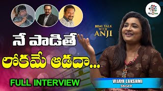 Singer Vijaya Lakshmi Exclusive Interview | Real Talk With Anji - #8 | Film Tree