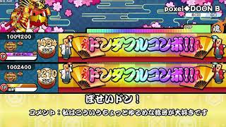 【Acceso杯創作譜面コンテスト】三位決定戦　みはまひ vs SayaRa