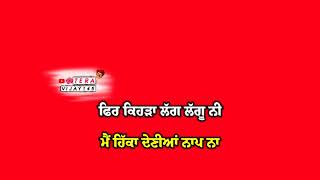 Gaddar Banda | R NAIT | New Punjabi Red Screen Status Whatsapp |🔥Punjabi💥lyrics🔥red💯Status Video
