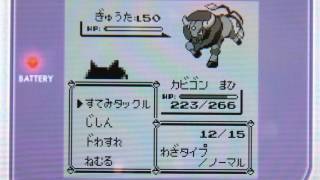 ポケモン初代オフ 蘇る姉弟対決 クレアvsそら