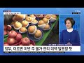 에디터픽 설 앞두고 한숨만…밥상 물가 비상 ytn