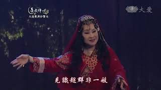 菩提禪心  : 唐美雲老師: 大迦葉與妙賢女