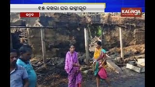 15 Houses Gutted, 16 Cattle Charred To Death In Bhadrak Village Fire | Kalinga TV