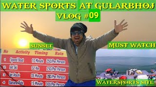 BEAUTIFUL SUNSET AND WATERSPORTS AT #GULARBHOJ DAM #Vlog-09 #ATULVLOGS