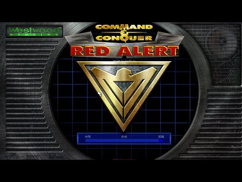 C&C Remastered - Red Alert ( Allies Hard Mode ) : Mission-10B ( 證據 ...