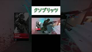 【R6S】やっちまった瞬間3選#shorts