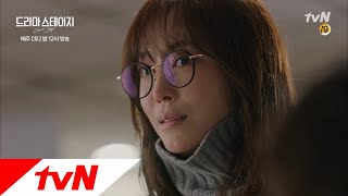 tvNdramastage 이재균이 밝힌 잘생긴 개XX의 실체.avi 180128 EP.9