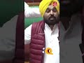 scrollpunjab cm bhagwan punjabgovernment punjabnews socialmedia updates aamaadmiparty app