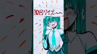 【10回クイズ】 #初音ミク #vocaloid #重音テト #アナログ絵