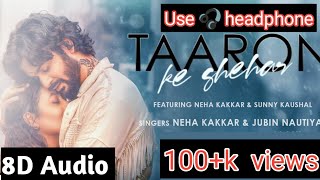 Taaron ke shehar | 8D audio | 3D Audio | Neha Kakkar | T-series | BNRS 8D Song