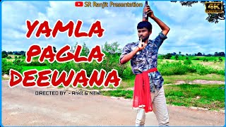 Main Jat Yamala Pagala Deewana Song | Mohmmed Rafi Best Song | Dharmendra | Laxmikant-Pyarelal Song