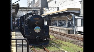 SL ぐんま みなかみ 高崎駅発車シーン / SL Gunma Minakami Departure at Takasaki Station