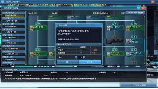 ［PSO2] 　テキトーに？　シップ3 　初見に優しいあきなる生放送～