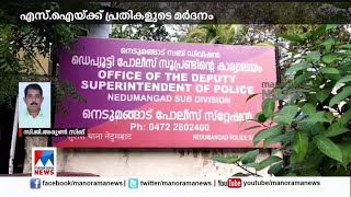 എസ്.ഐയെ ആക്രമിച്ച കൊലക്കേസ് പ്രതിയടക്കം ആറു പേര്‍ പിടിയിൽ | Trivandrum |  SI attack