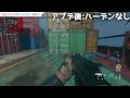 【cod mw2】設定バグ発生 アプデで変更された重要なものを3つ紹介！【ぐっぴー】cod modern warfare ll