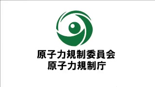 第466回原子力発電所の新規制基準適合性に係る審査会合(平成29年04月28日)