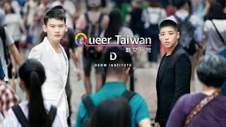 酷兒台灣：第一集－回到初識的原點 - Queer Taiwan: Episode 1 - Back to the Start