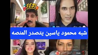 لارا وعلاء بيتكلم اجنبي واحلام العصر🤣🤣🤣