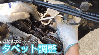 圧縮測定とタペット調整🔧GB250クラブマン🦀