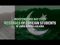 🇵🇰 PAKISTAN ZINDABAD | Messages of the foreign students of Jamia Binoria Aalamia