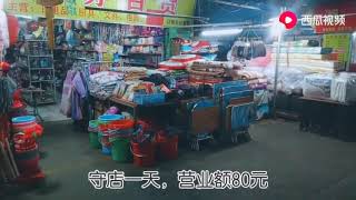 百货店“0”收入，每天入不敷出，老板想哭