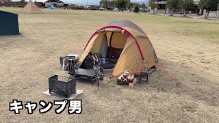 アメドSで石油ストーブ使ってソロスタイルキャンプ　久留米農業公園