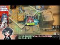 【アークナイツ】危機契約 8 9 12 day14 砂海の遺跡 危機等級15 最終日【arknights 明日方舟】