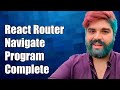 How to Programmatically Navigate with React Router: A Complete Guide