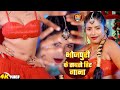 #LIVE | Bhojpuri Song 2024 | New Bhojpuri Song | Viral Bhojpuri Song | #bhojpuri #bhojpurigana