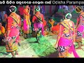 କାହ୍ନା ରେ କାହ୍ନା ଓଡ଼ିଆ କୀର୍ତ୍ତନ odia ladies kirtan odia bhajan odia kirtan