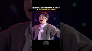 [#shorts ] 이재훈 데뷔 시절 미친 미모, 그의 얼굴 자체가 90년대의 서사였다...  쿨  - 너이길 원했던 이유   | KBS 19941109 방송