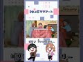 作業しながら朝のご挨拶【イラスト】【雑談】 朝活 縦型配信 shorts