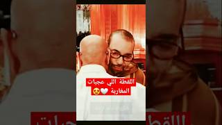 سيدنا في آخر نشاطاته الملكية | محمد السادس في إستقبال ولد الغزواني الرئيس الموريتاني