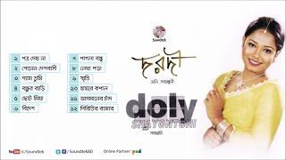 Doly Sayontoni - Dorodi - Full Audio Album