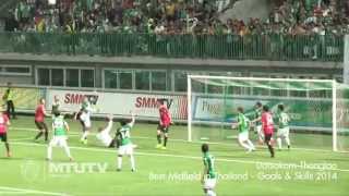 MTUTD.TV Datsakorn Thonglao Best Midfield in Thailand  - Goals \u0026 Skills 2014