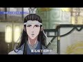 《陳情令2》忘羨之番外（第1122集）：魏嬰睡得很熟，對周圍無知無覺，藍湛摸著魏嬰的臉，緩緩解開他的衣襟 ＃魏無羨 ＃藍忘機