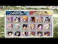 【bleach 死神brave souls】如何1分鐘刷破千強化石？｜極速突破等級上限？｜新手需知