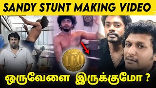 LEO-க்கு Ready ஆன SANDY MASTER - Tamil cinema | Sandy Master Latest