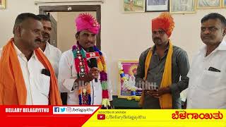 Sevalal Jayanti Celebration in Labor Department | Ballari | Bellary Belagayithu